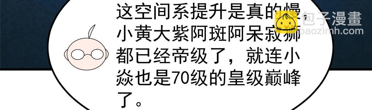 210 万事俱备10