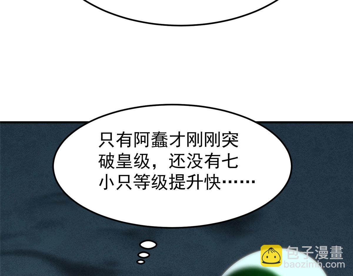 210 万事俱备11