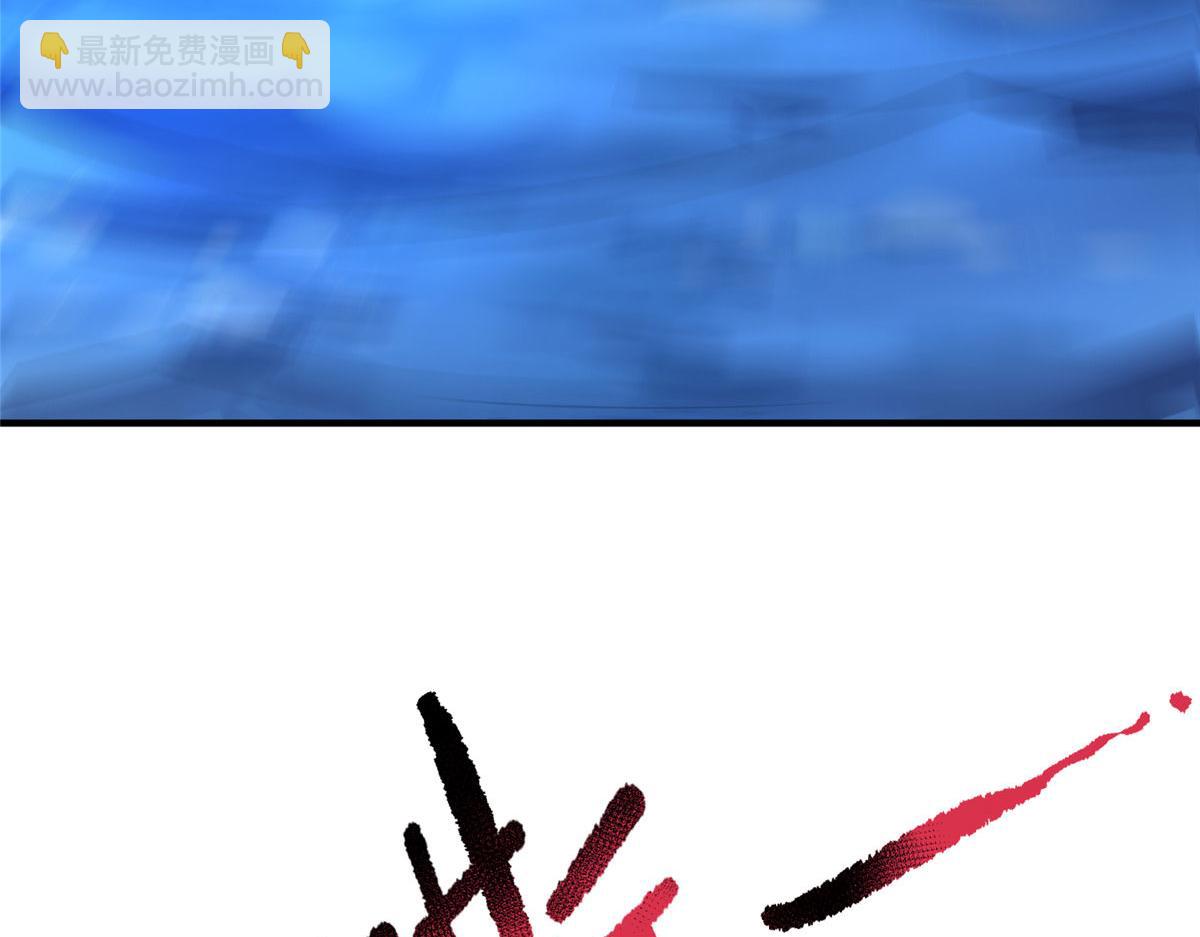 210 万事俱备134
