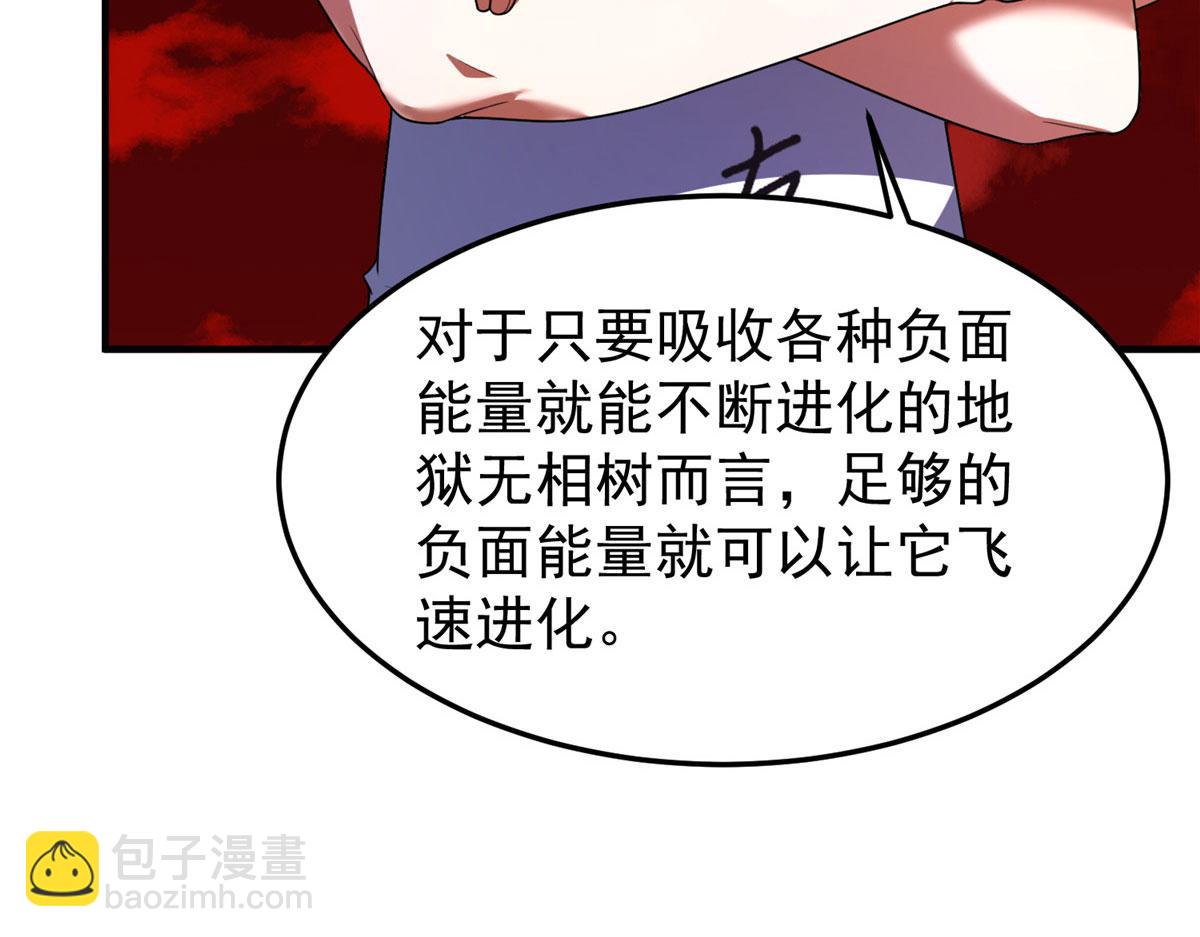210 万事俱备142