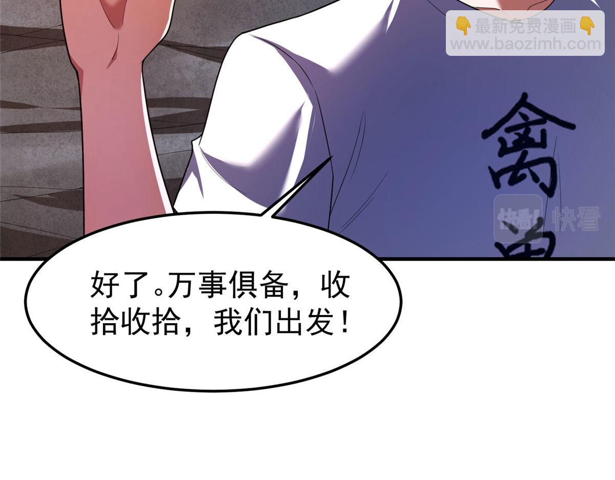 210 万事俱备145