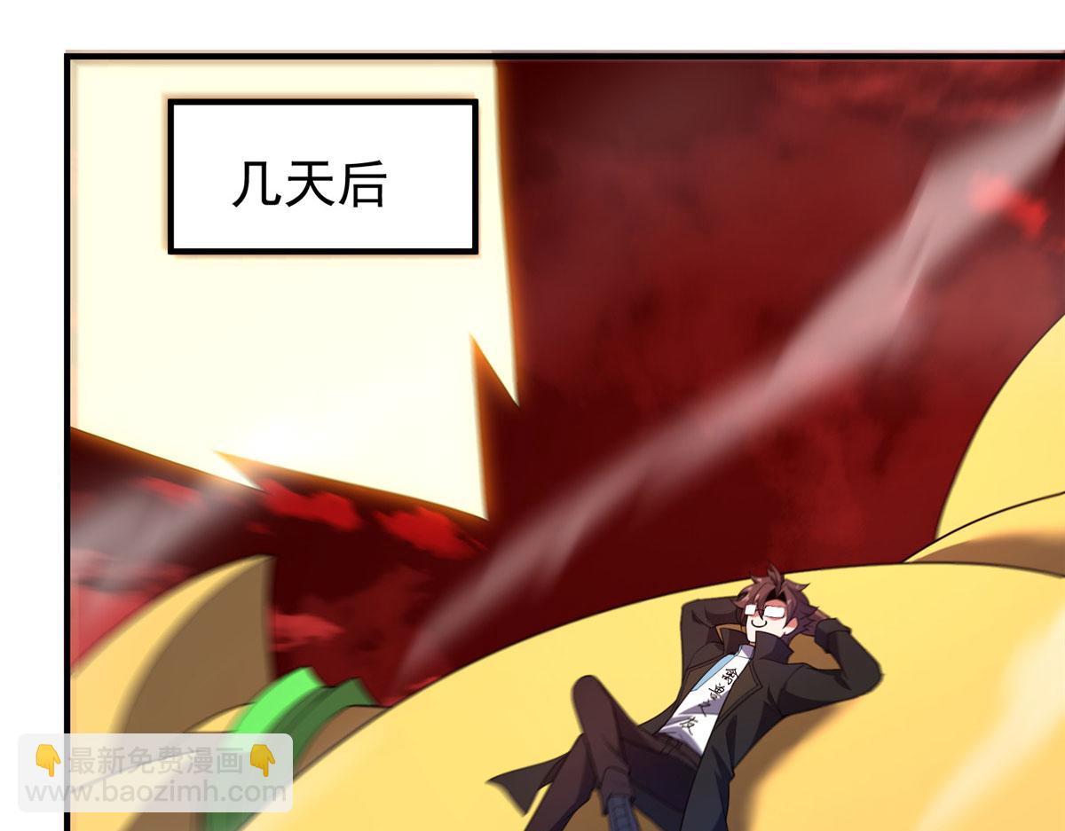 210 万事俱备148