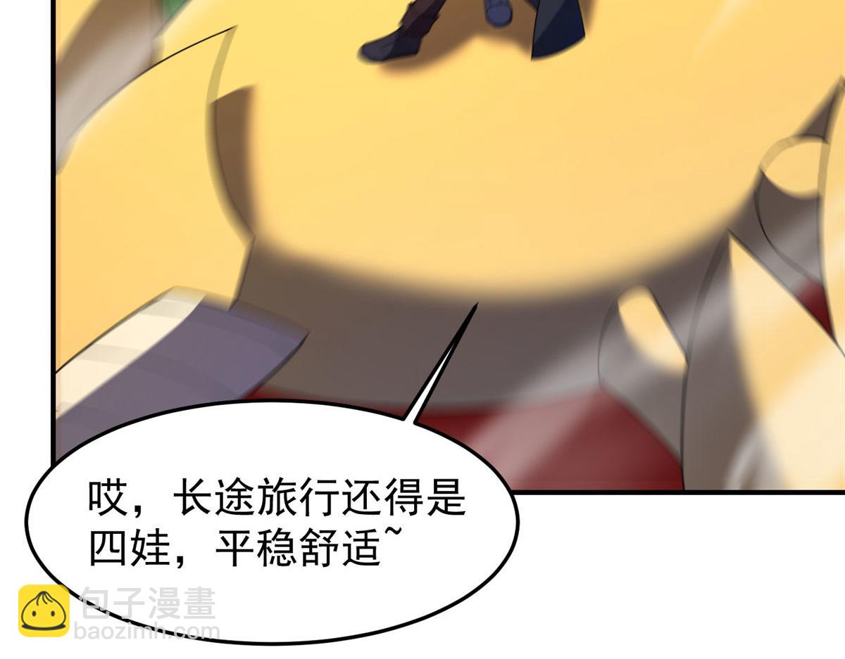 210 万事俱备149