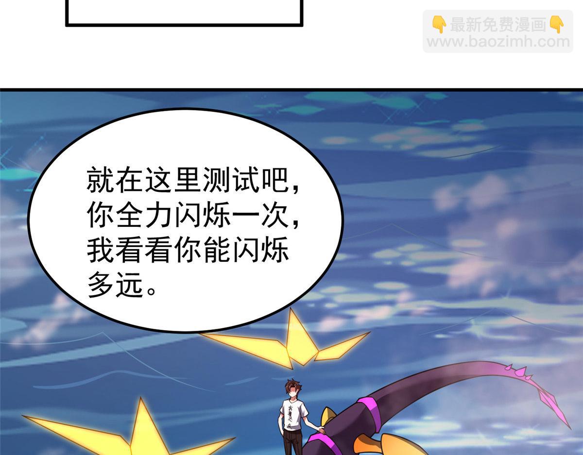 210 万事俱备18