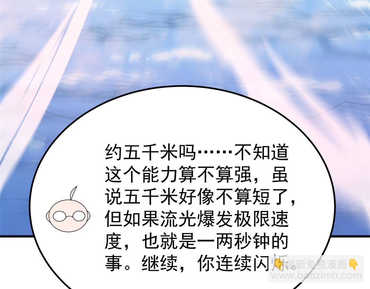 210 万事俱备27