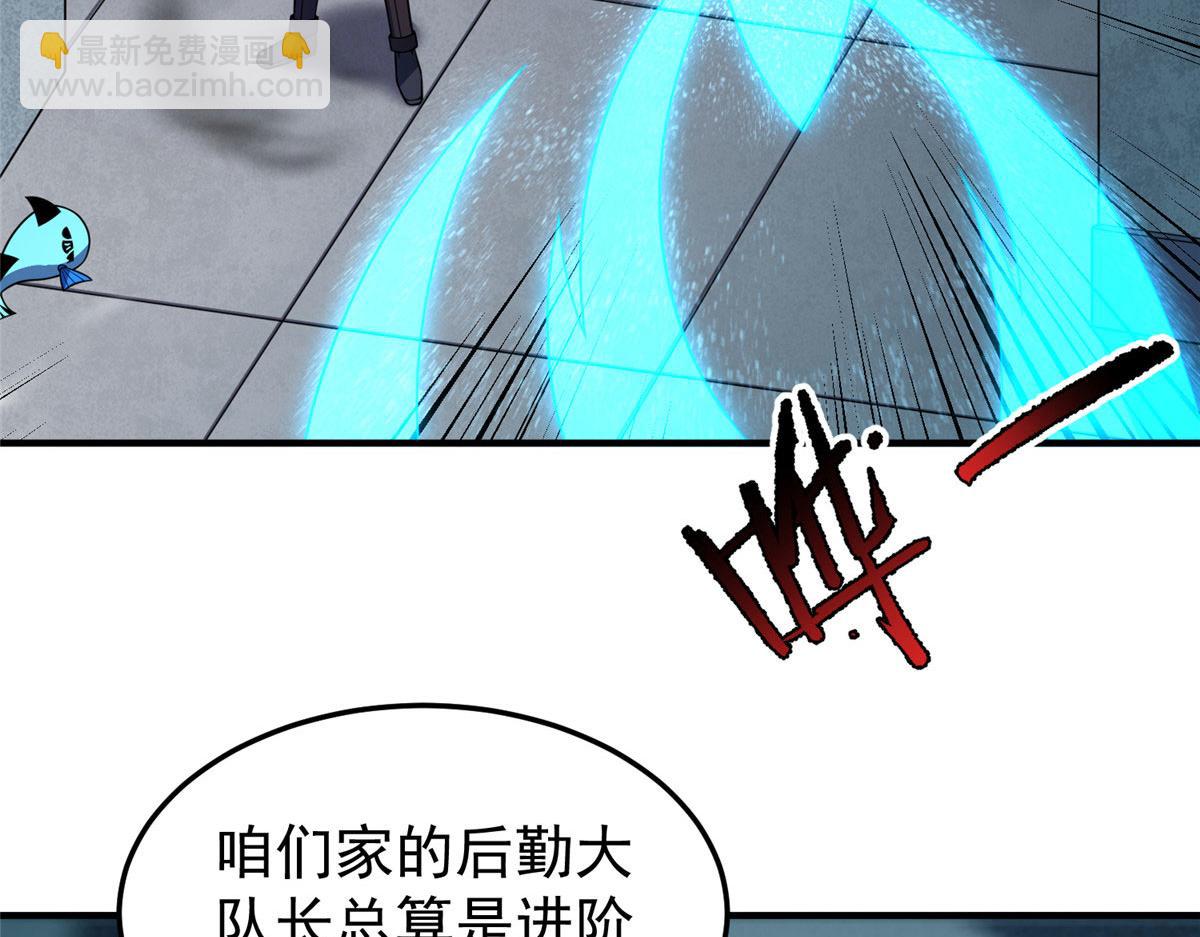 210 万事俱备3
