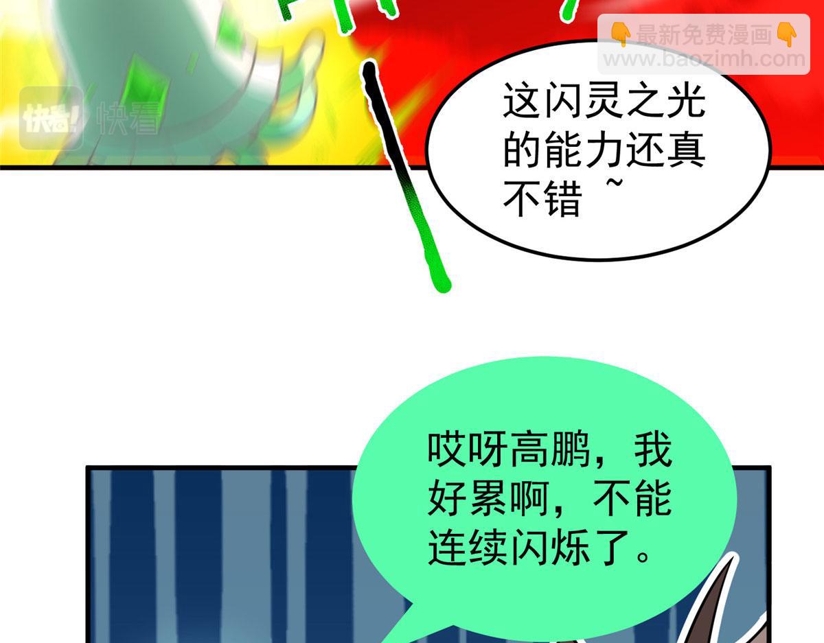 210 万事俱备32