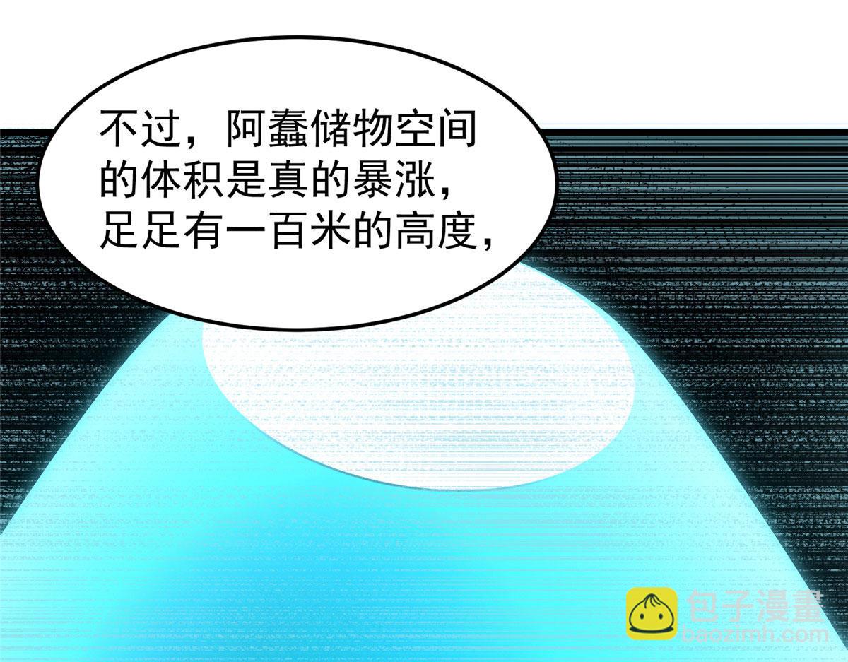 210 万事俱备35