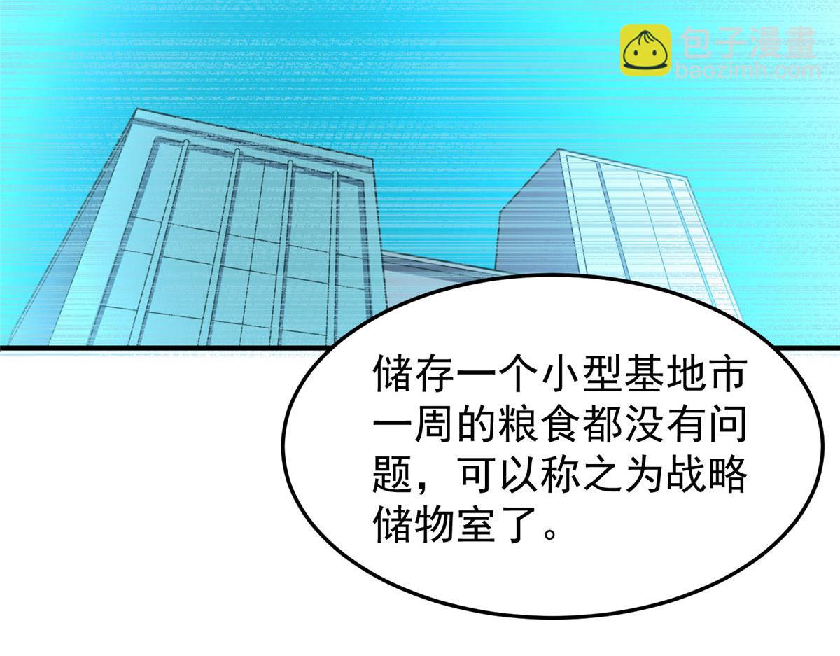 210 万事俱备36