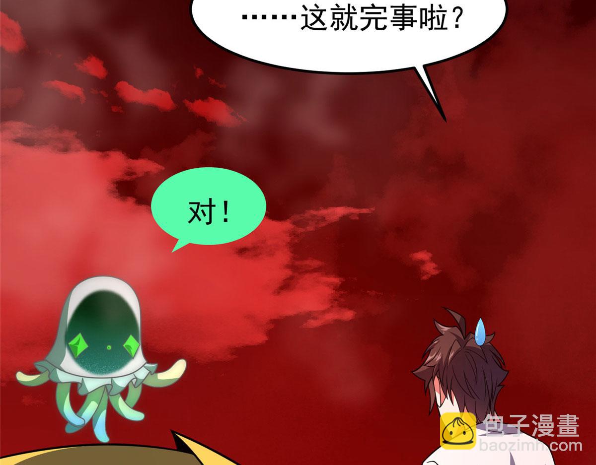 210 万事俱备44