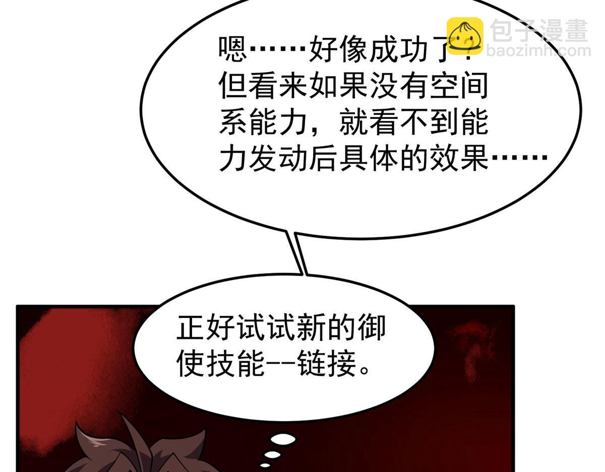 210 万事俱备51