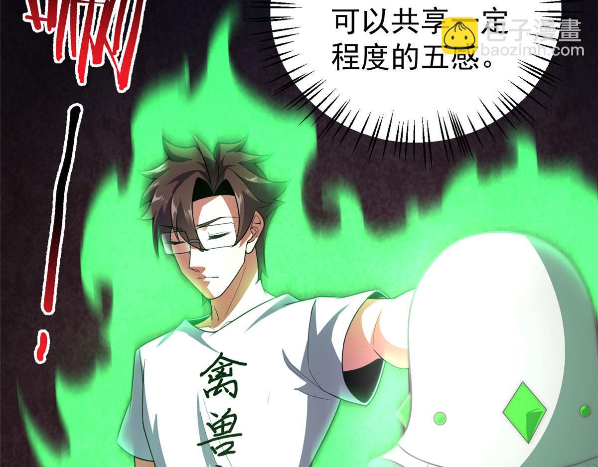 210 万事俱备57