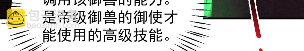 210 万事俱备59