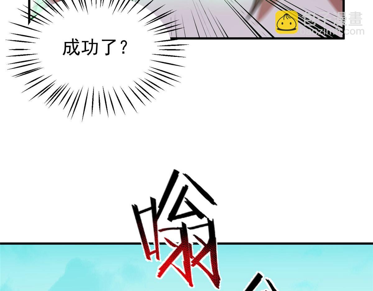 210 万事俱备61