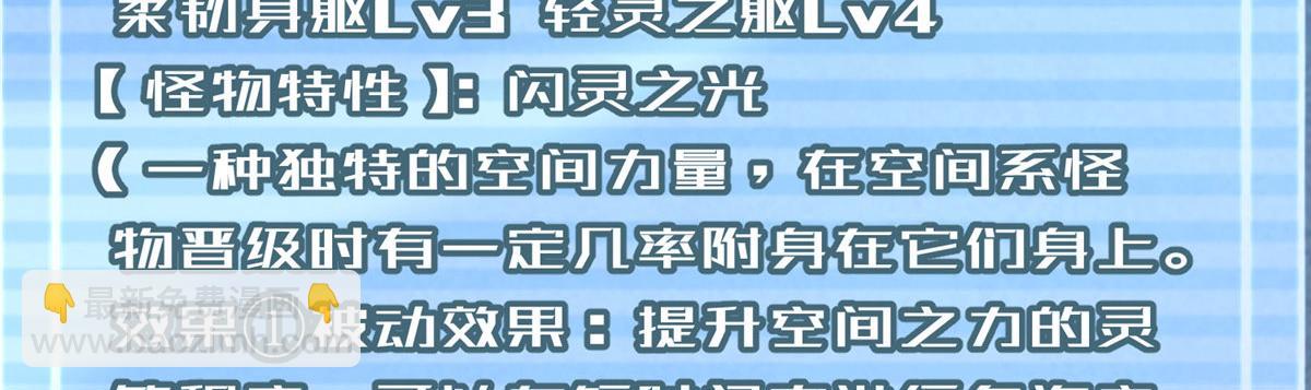 210 万事俱备7