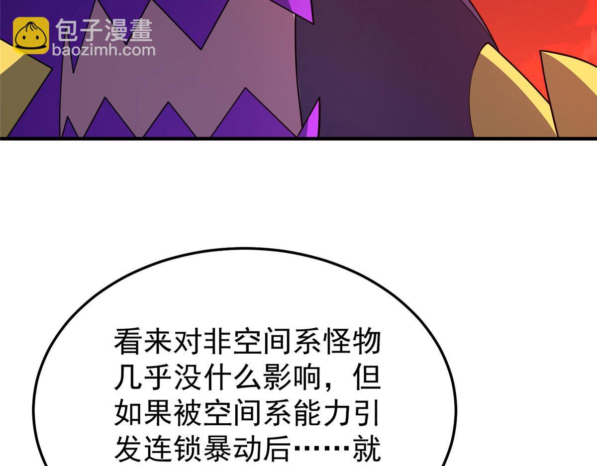 210 万事俱备78