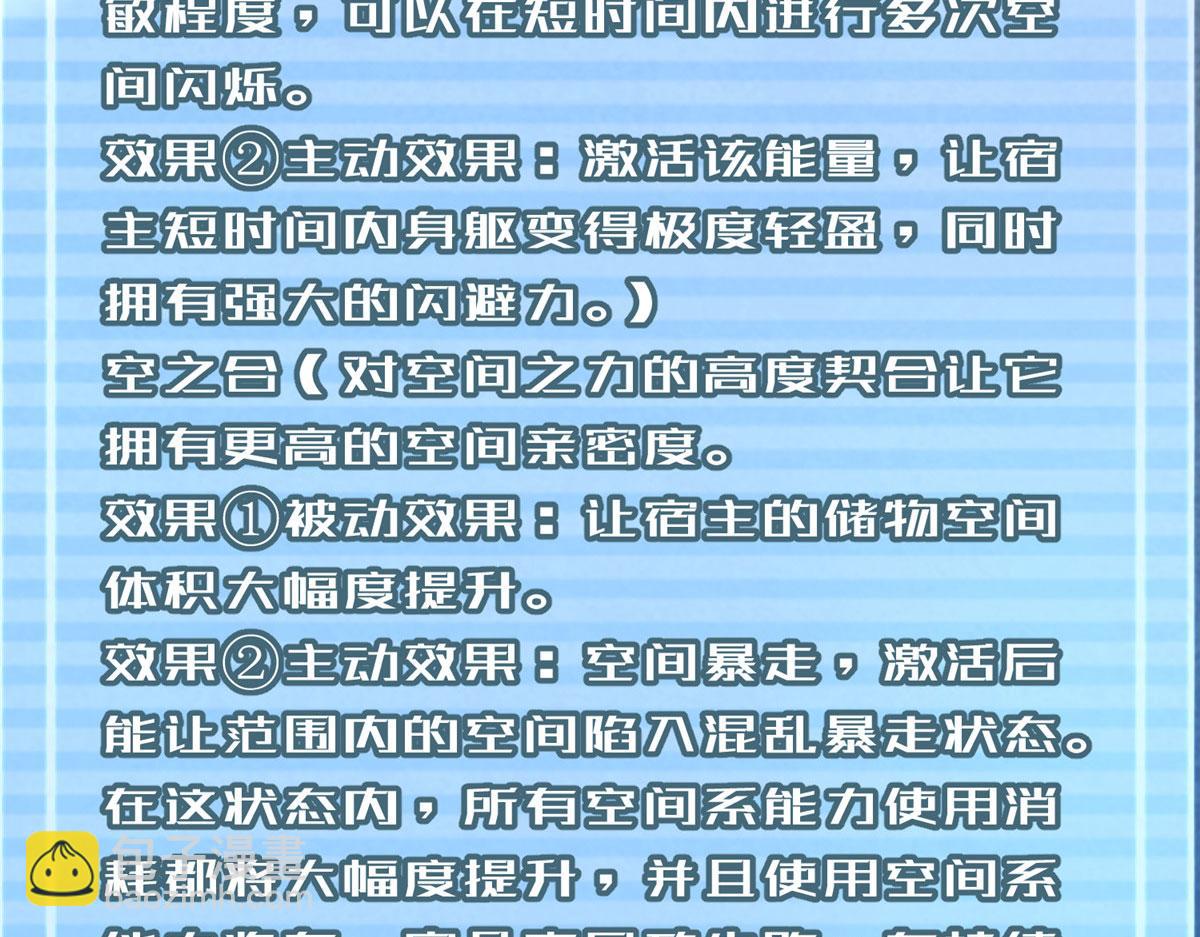 210 万事俱备8