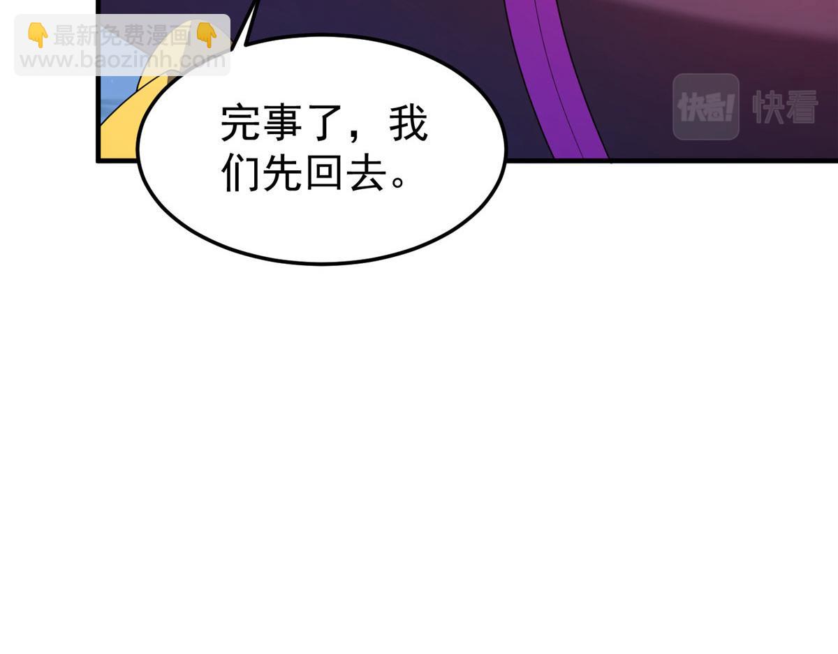 210 万事俱备82