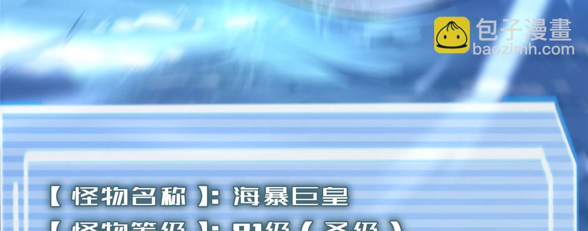 210 万事俱备92