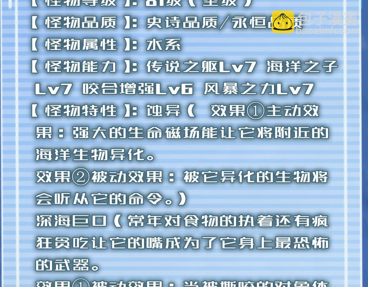 210 万事俱备93