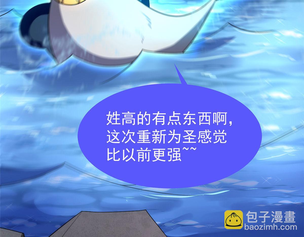 210 万事俱备97