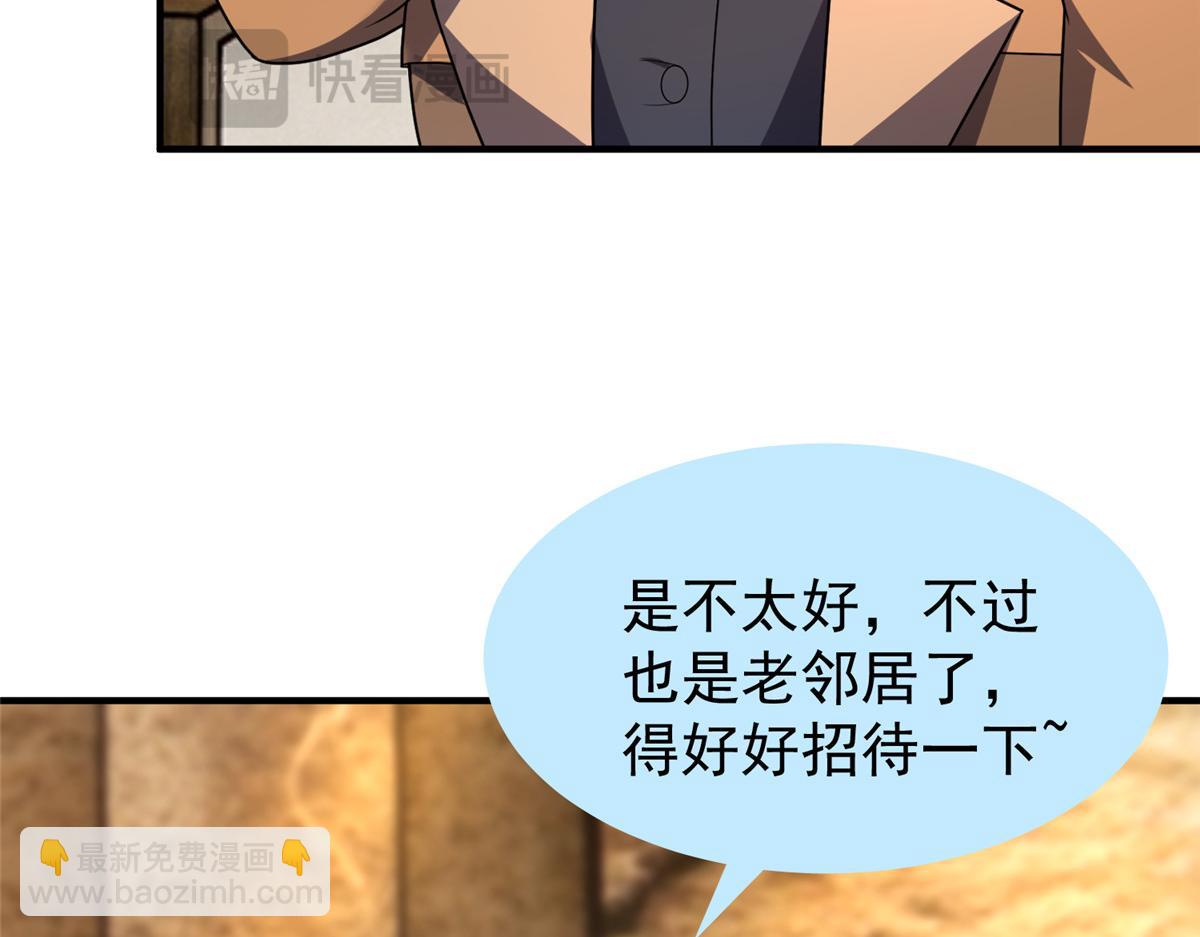 219 区区帝级，紧张什么？108