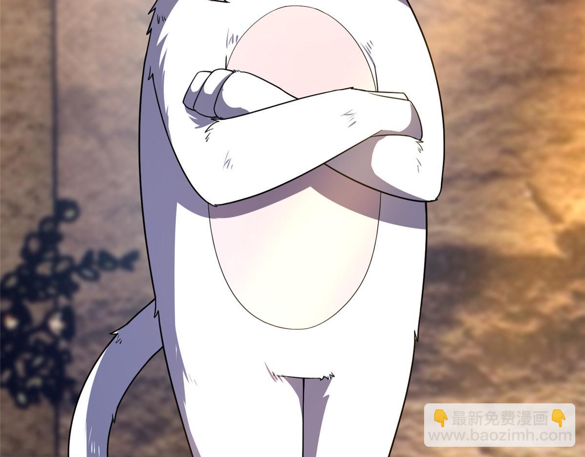 219 区区帝级，紧张什么？110