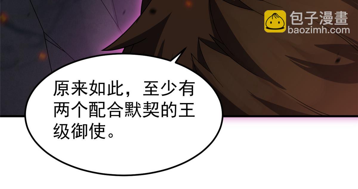 219 区区帝级，紧张什么？12