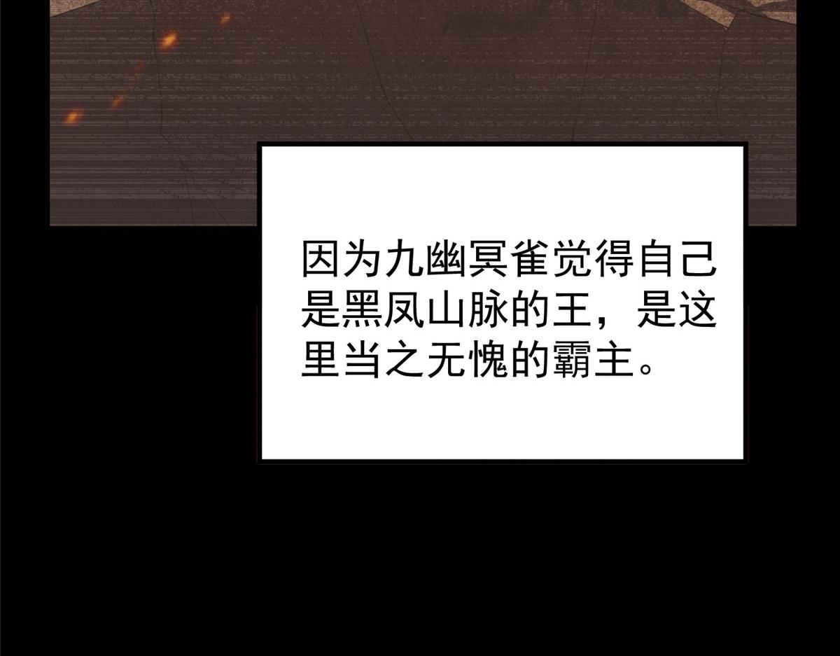 219 区区帝级，紧张什么？19