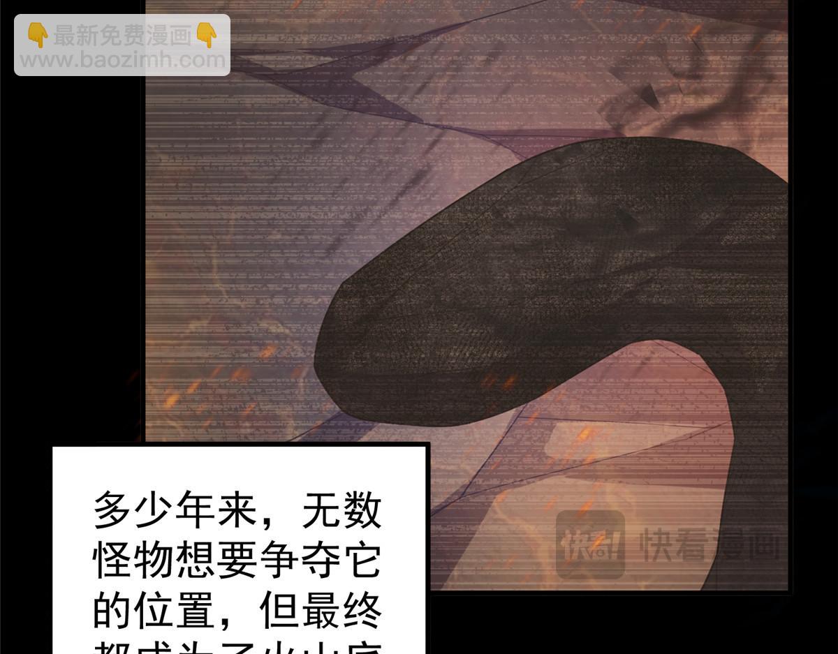 219 区区帝级，紧张什么？21