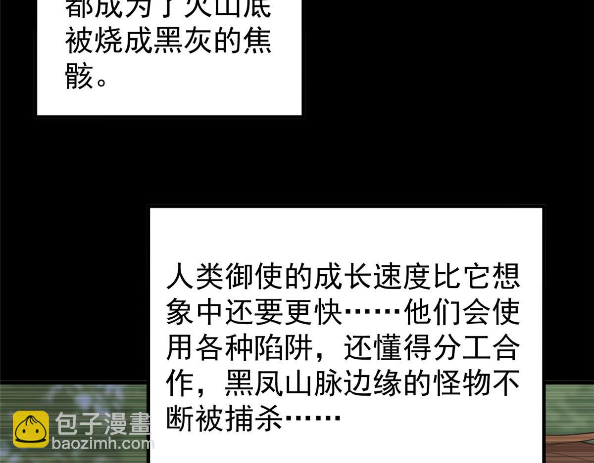 219 区区帝级，紧张什么？22
