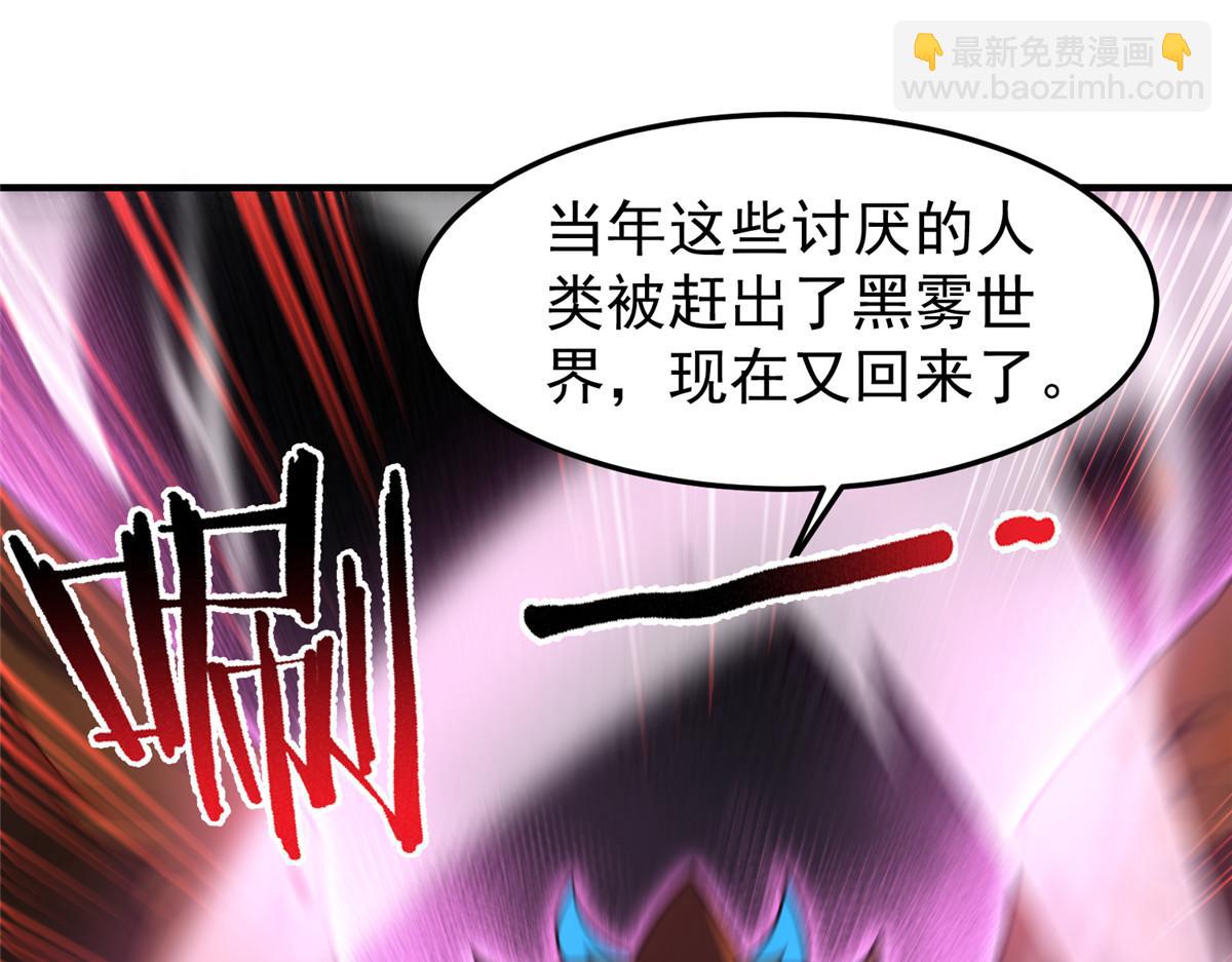 219 区区帝级，紧张什么？26