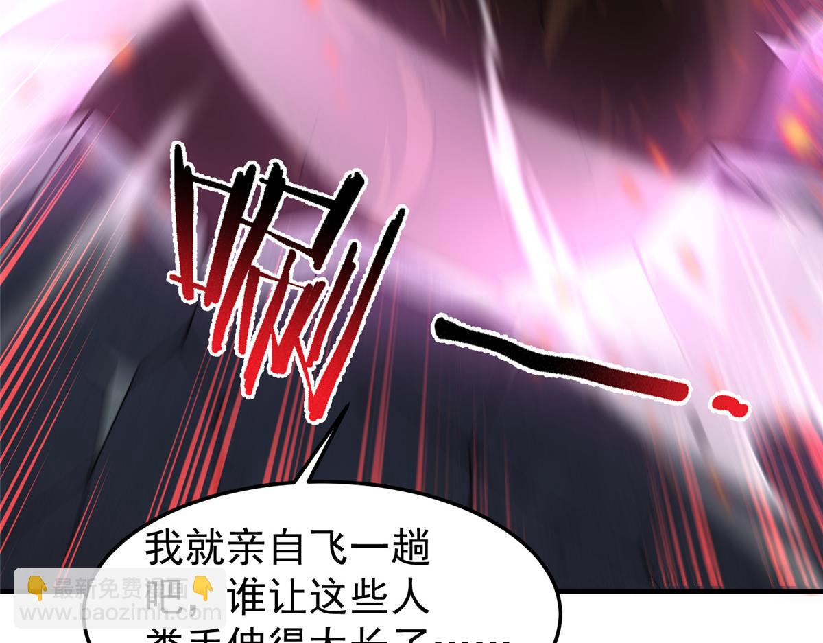 219 区区帝级，紧张什么？28
