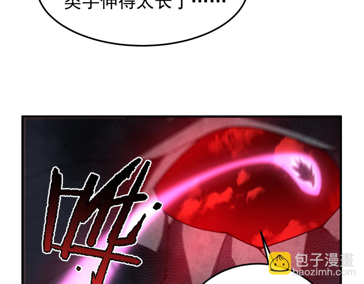 219 区区帝级，紧张什么？29