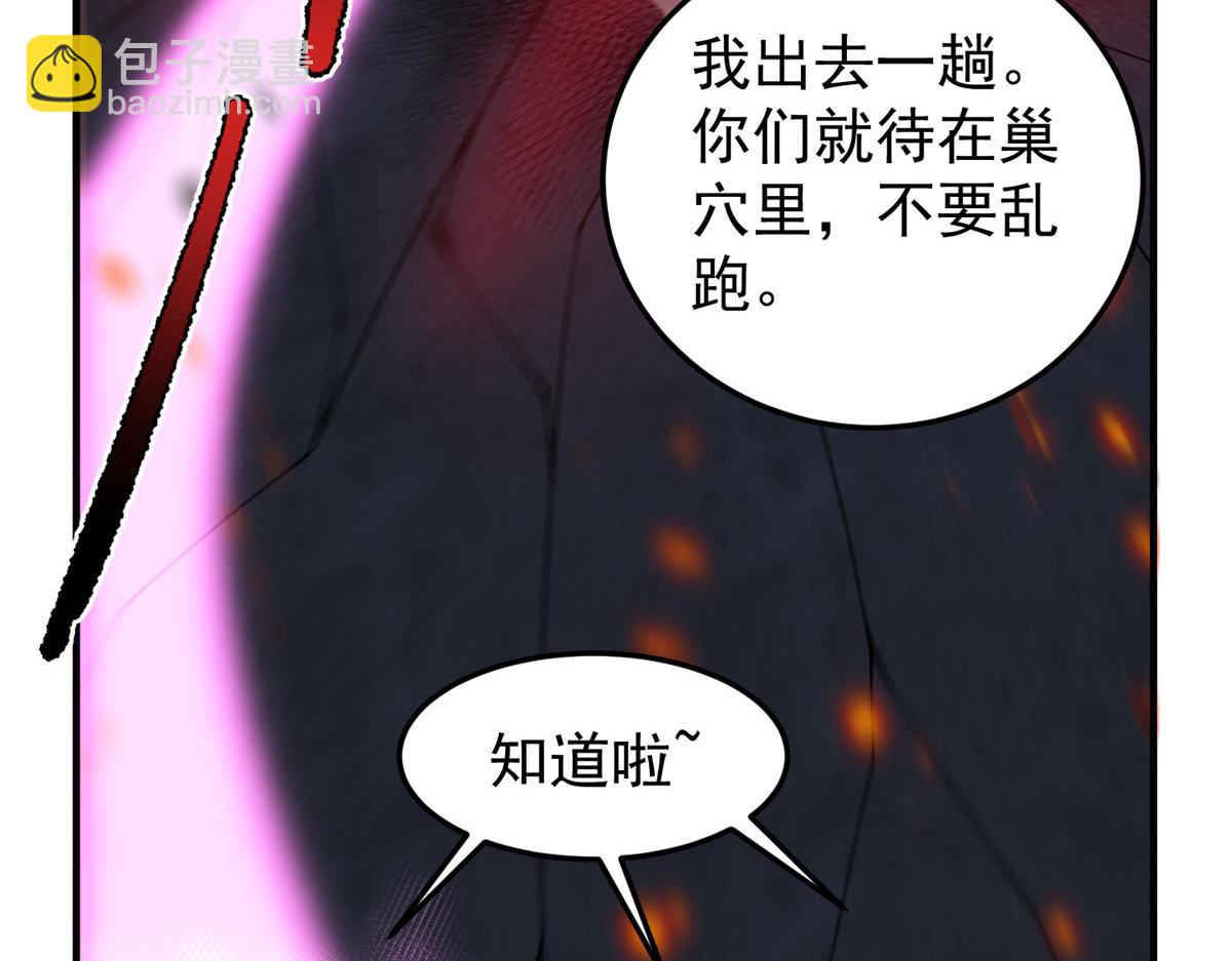 219 区区帝级，紧张什么？30