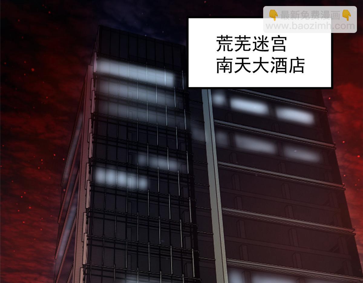 219 区区帝级，紧张什么？36