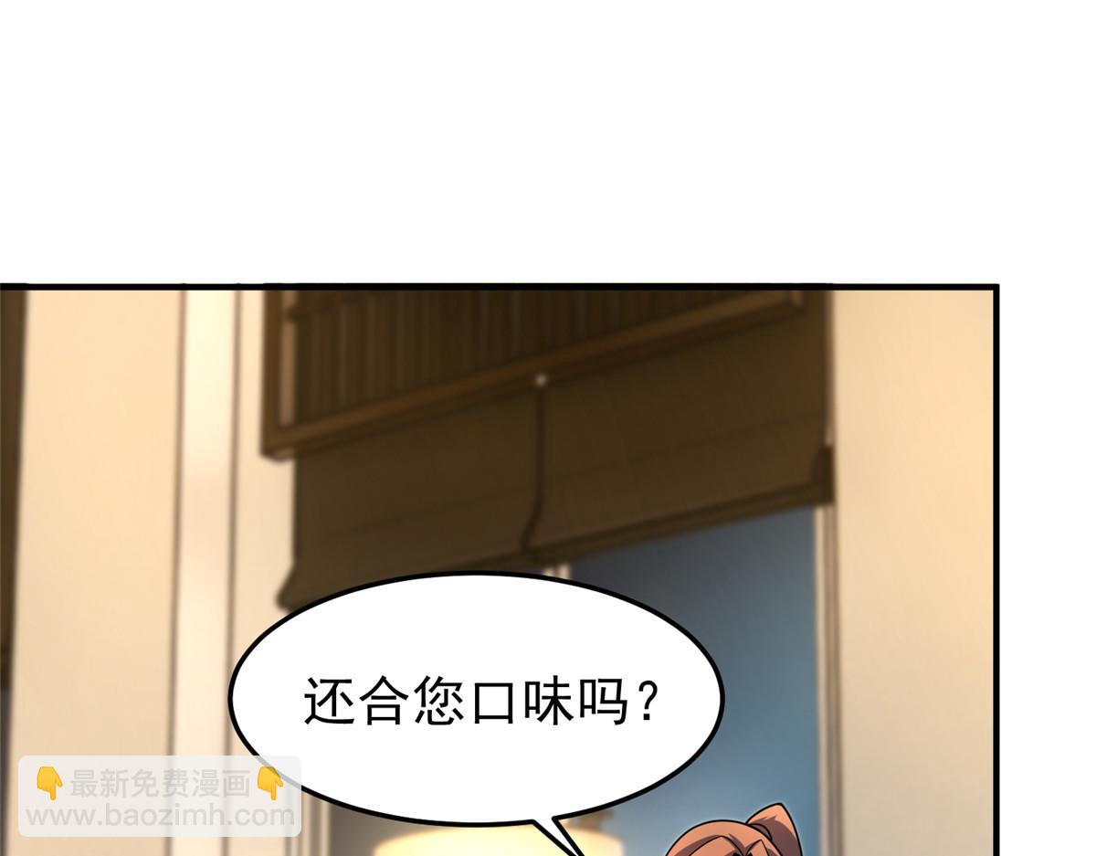 219 区区帝级，紧张什么？38