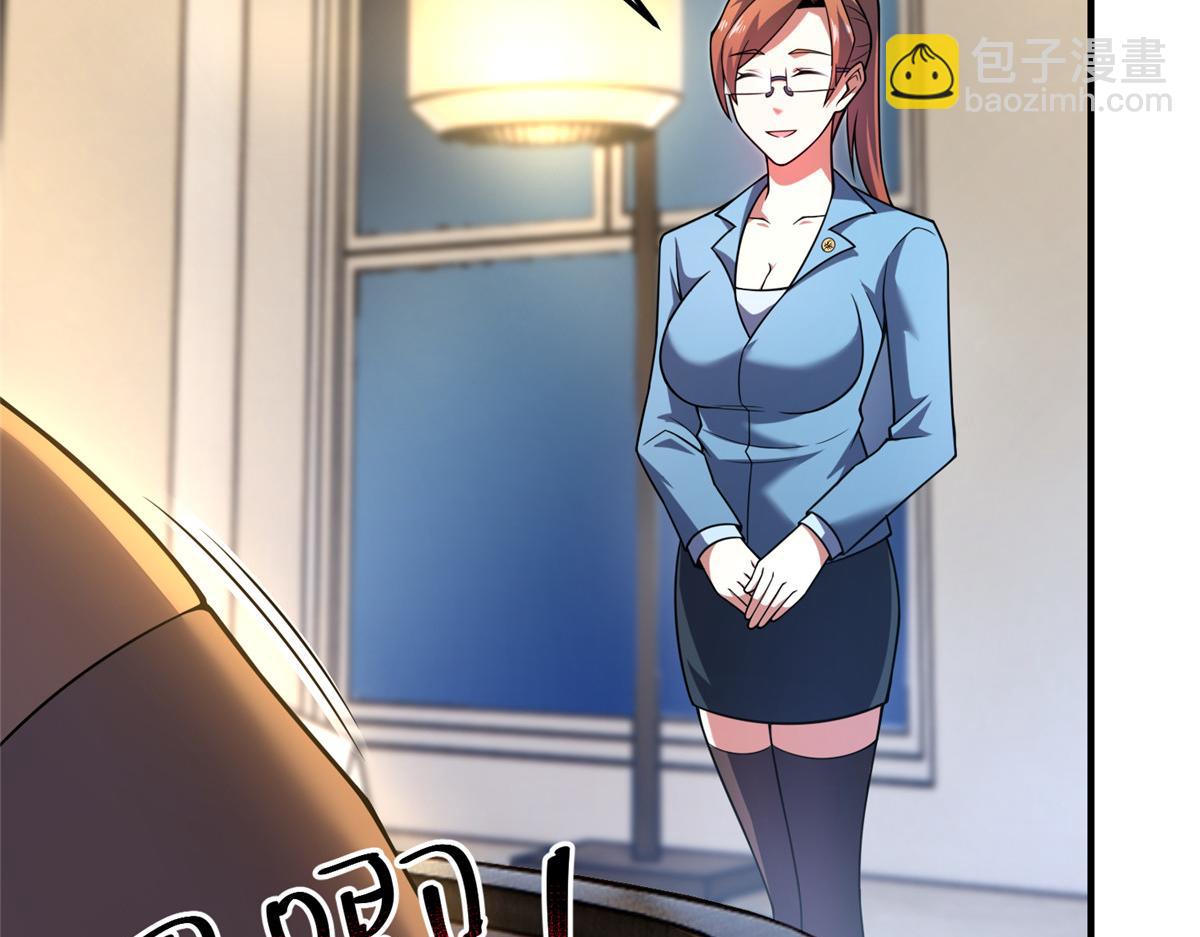 219 区区帝级，紧张什么？39