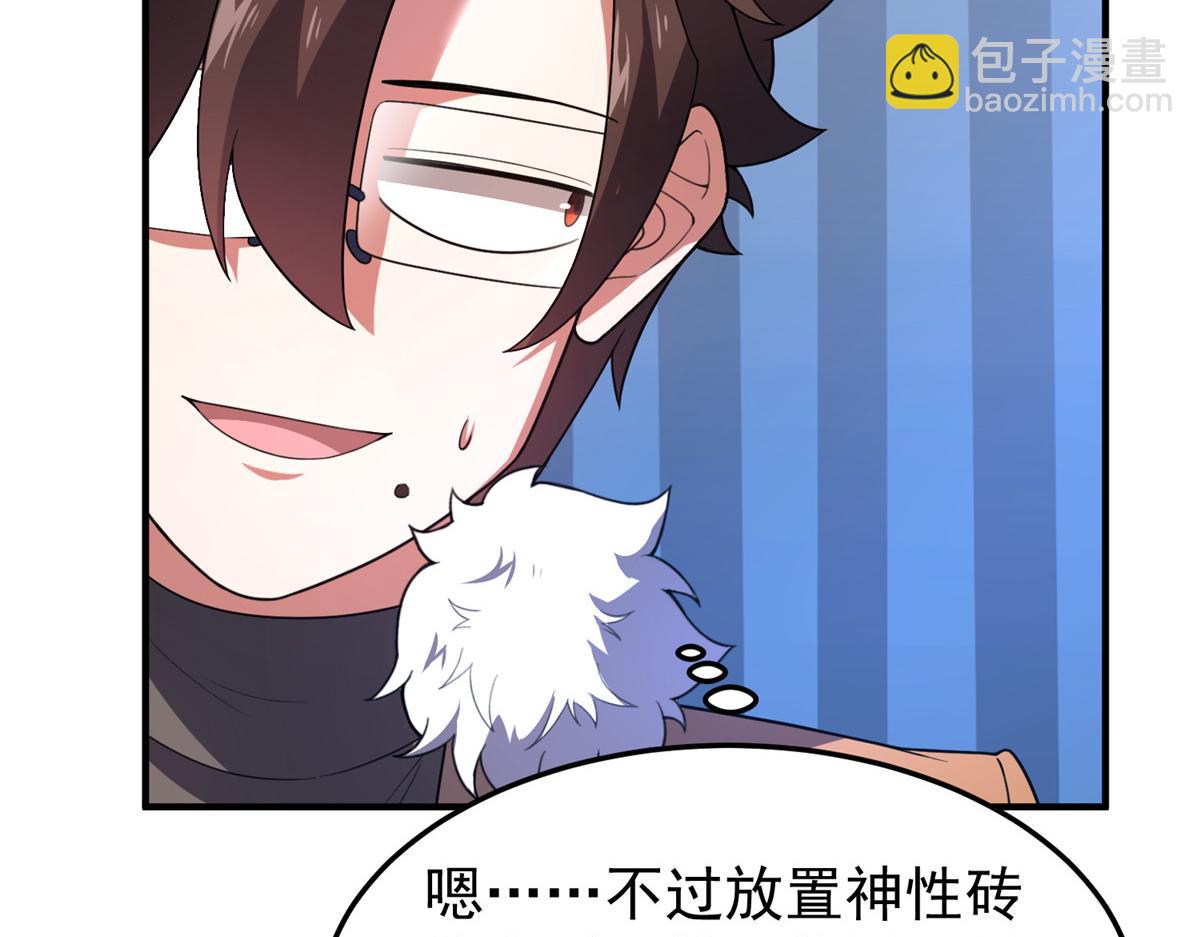 219 区区帝级，紧张什么？60
