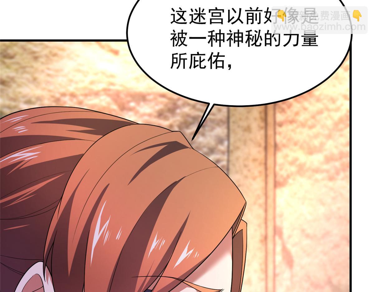 219 区区帝级，紧张什么？64