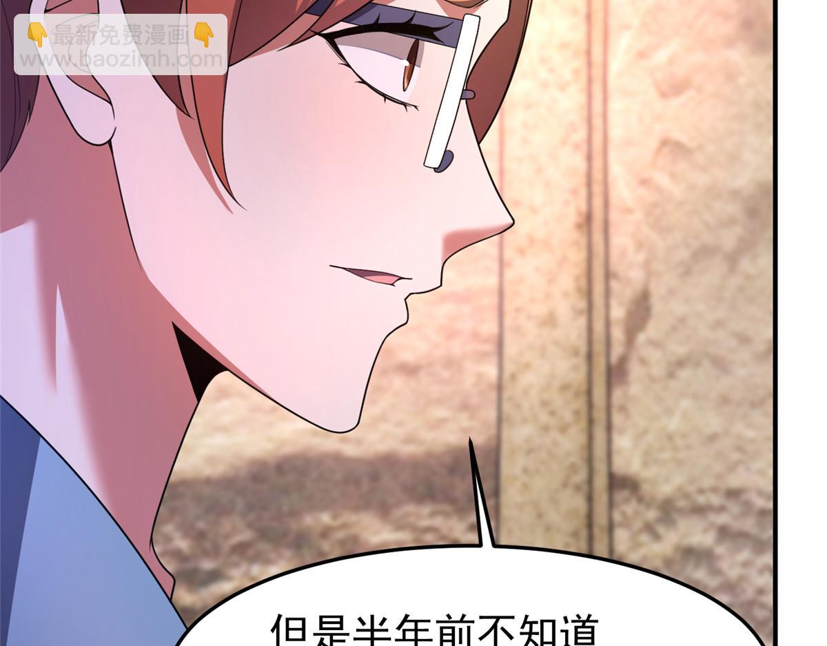 219 区区帝级，紧张什么？65