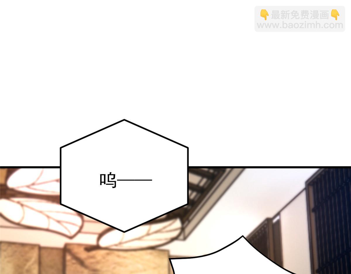 219 区区帝级，紧张什么？71