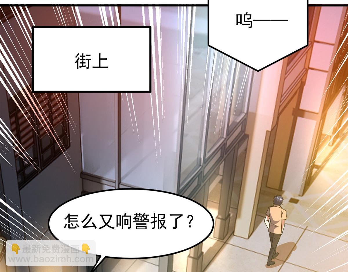 219 区区帝级，紧张什么？74