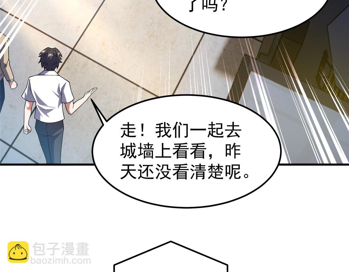 219 区区帝级，紧张什么？76