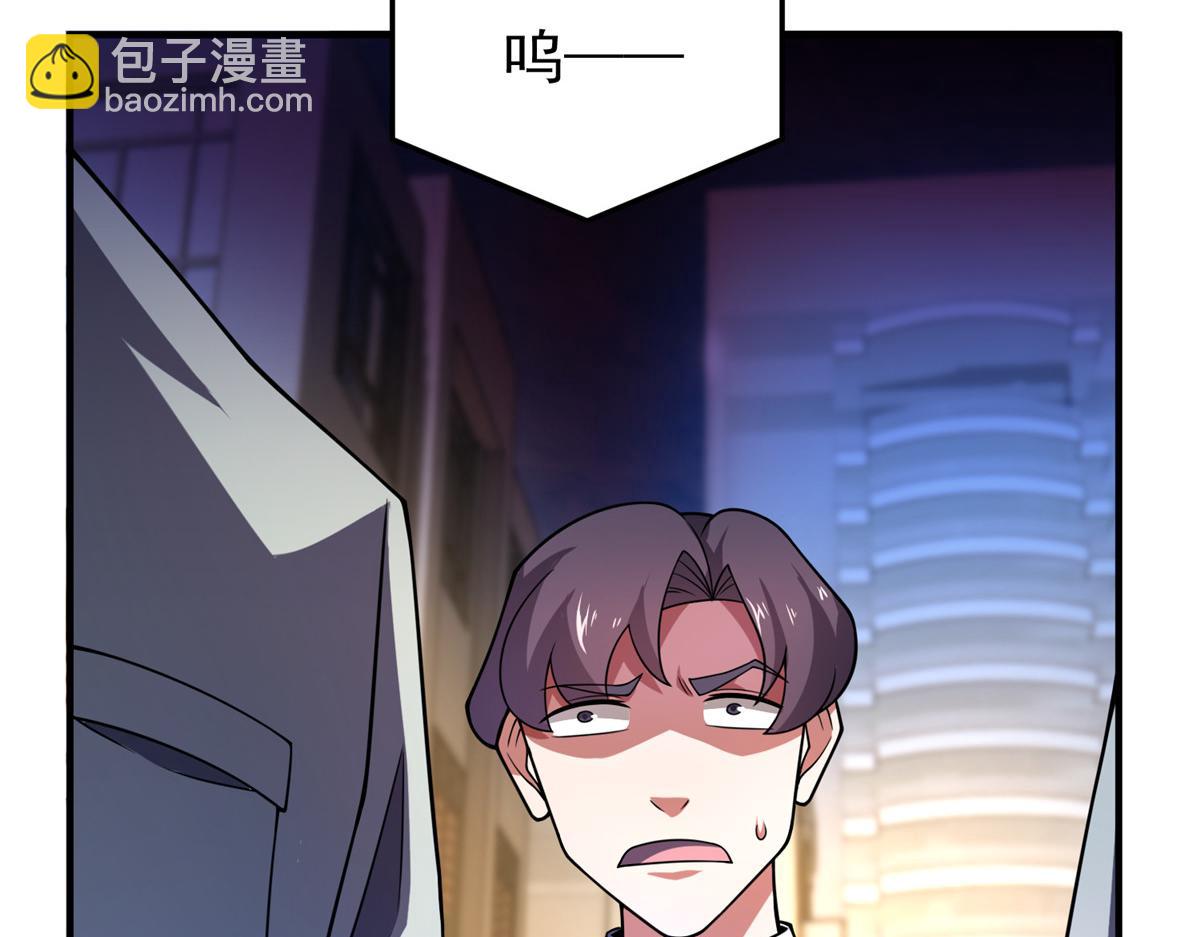 219 区区帝级，紧张什么？77