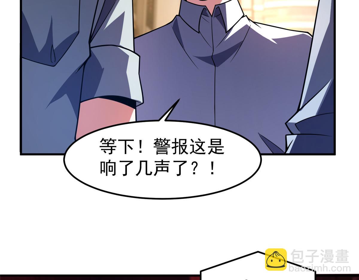 219 区区帝级，紧张什么？78