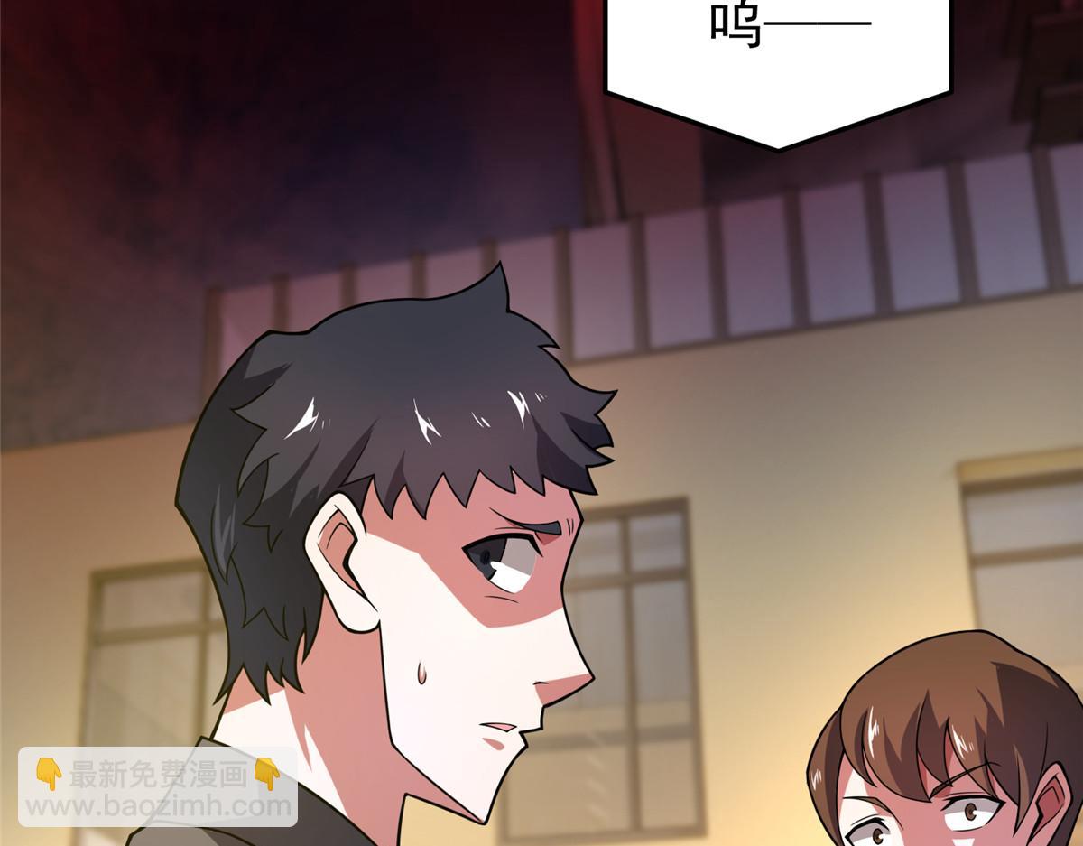 219 区区帝级，紧张什么？79