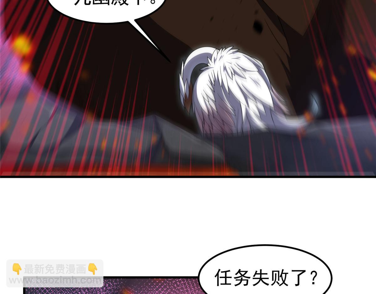 219 区区帝级，紧张什么？8