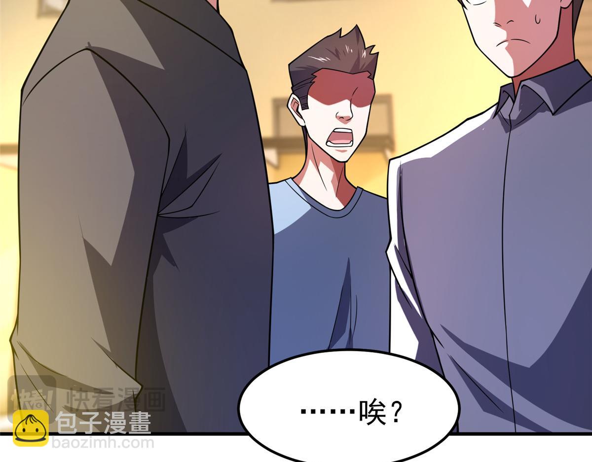 219 区区帝级，紧张什么？80