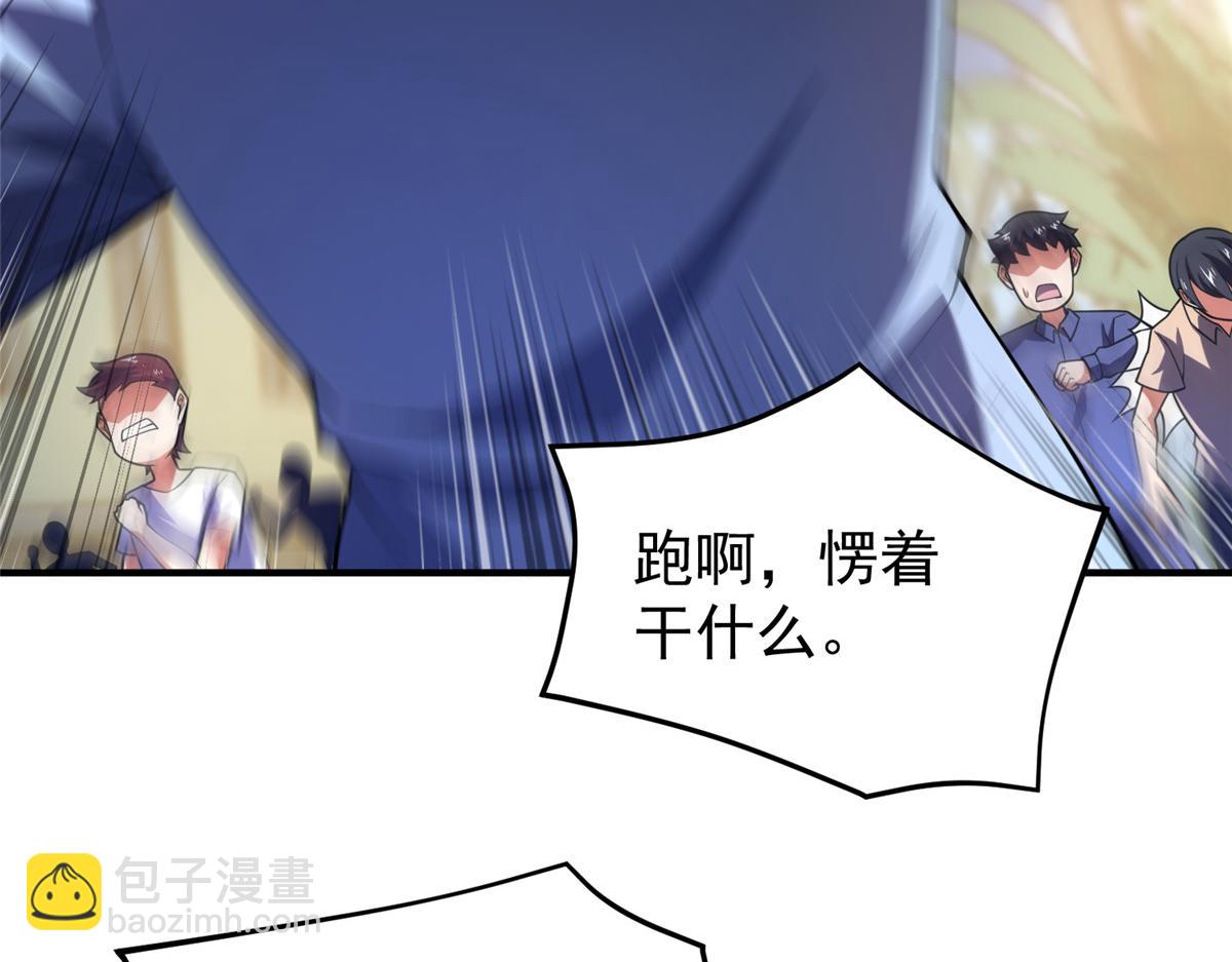 219 区区帝级，紧张什么？86